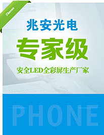 獵頭公司