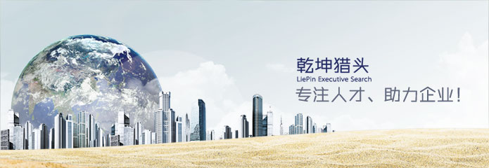 乾坤獵頭談如何培養(yǎng)員工的責任心？