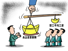 好員工，快到碗里來！王健林說：“挖，獵頭挖！”