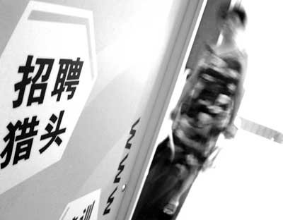 獵頭BD那些事，看北京獵頭如何拓展業(yè)務