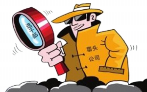 房企的高管們都去哪了？